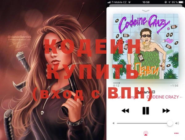 2c-b Богородицк