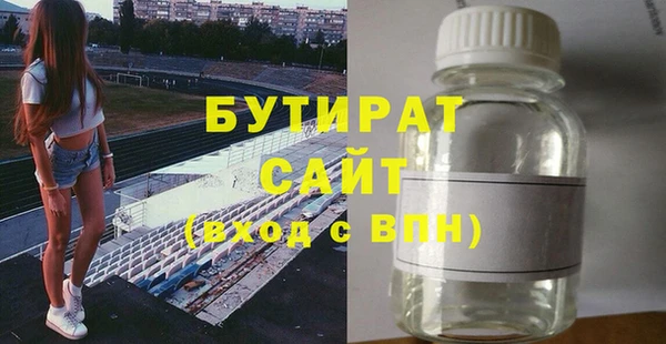 2c-b Богородицк