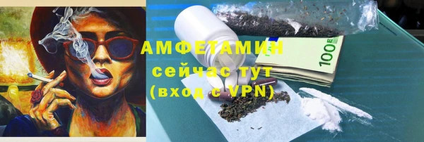 2c-b Богородицк