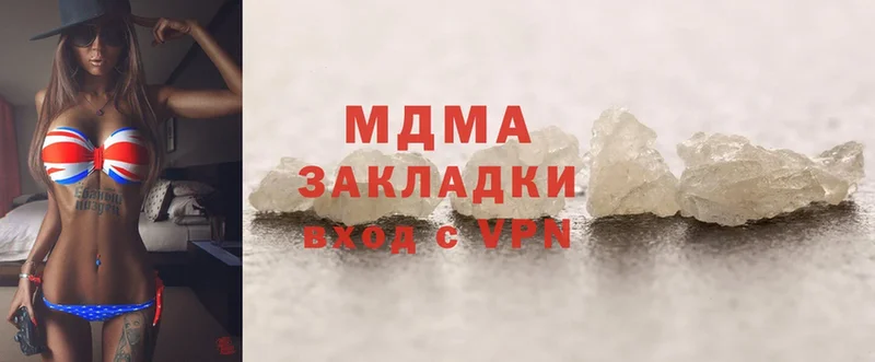 наркотики  Карпинск  MDMA crystal 